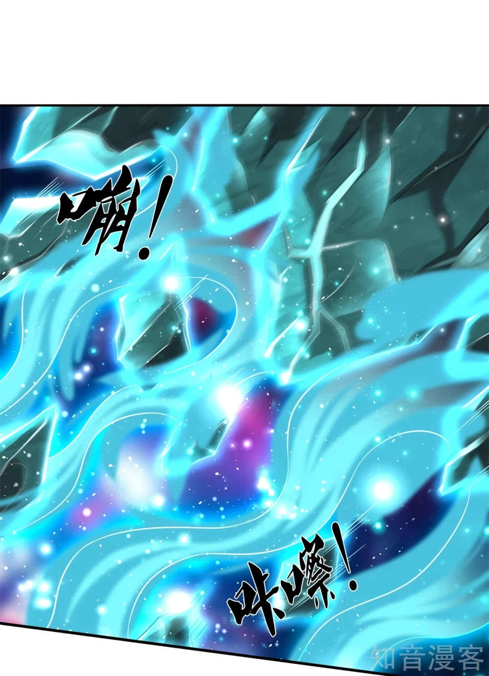 Read El Emperador Celestial de los Tiempos Primordiales ES Manga Online