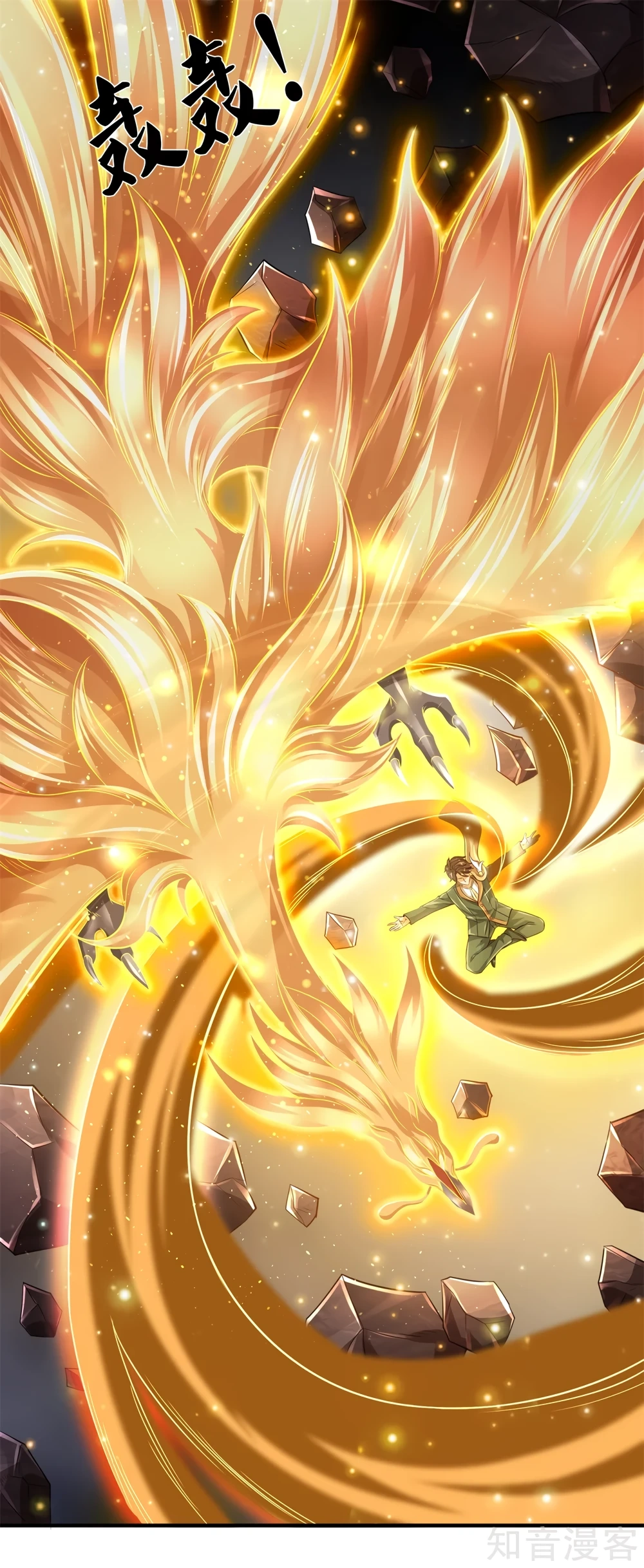 Read El Emperador Celestial de los Tiempos Primordiales ES Manga Online