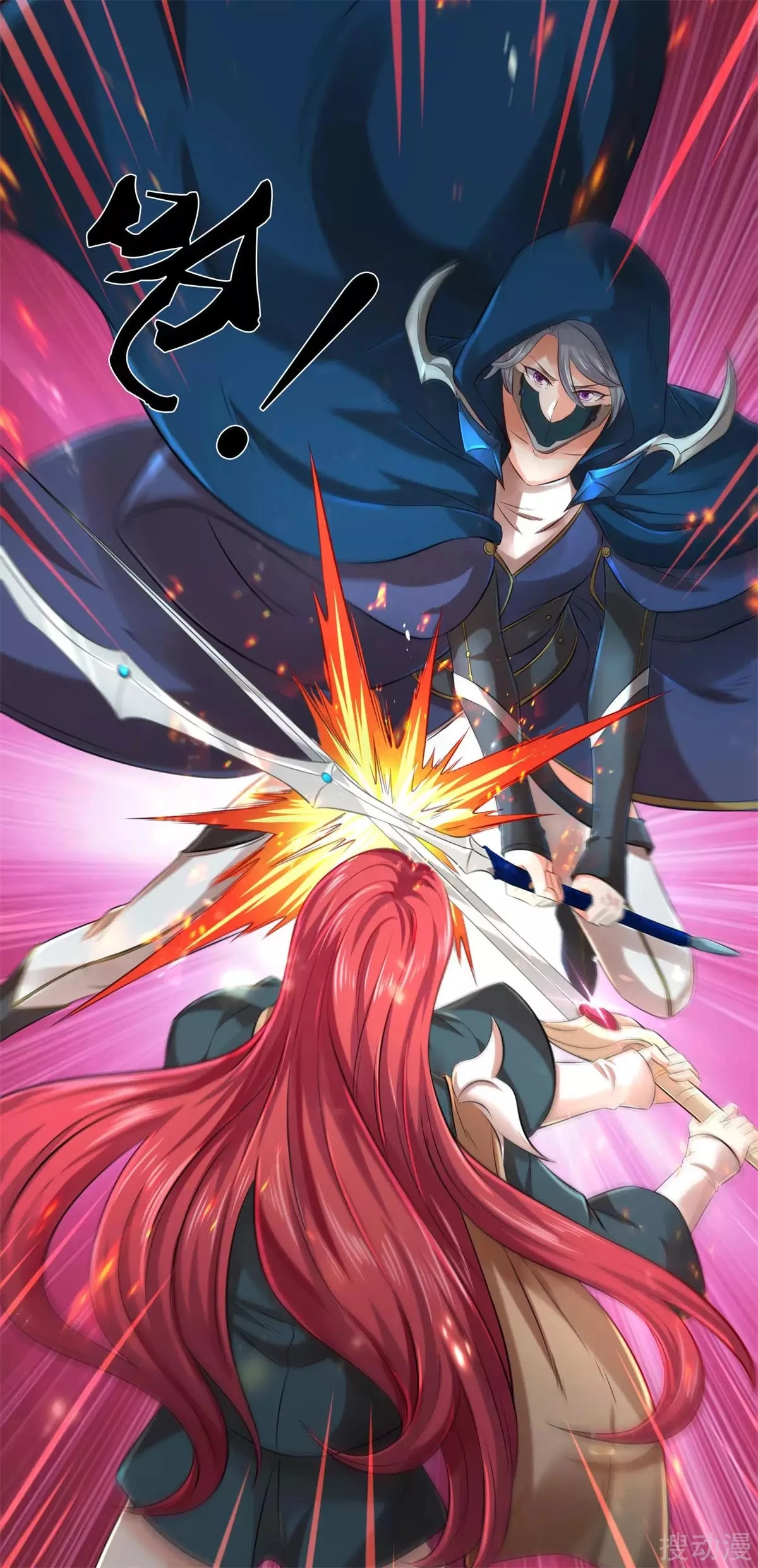 Read El Emperador Celestial de los Tiempos Primordiales ES Manga Online