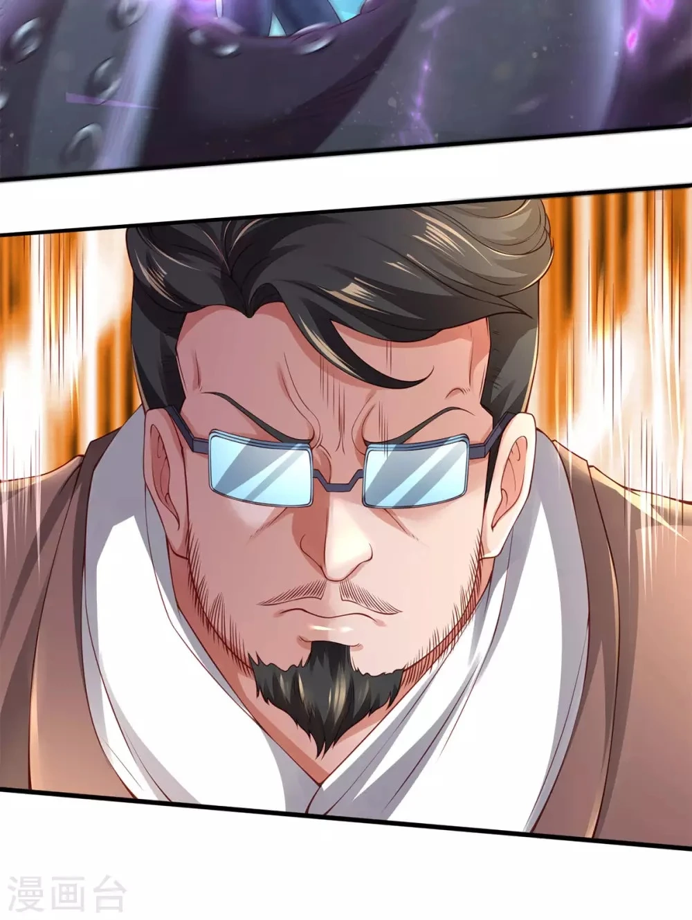 Read El Emperador Celestial de los Tiempos Primordiales ES Manga Online