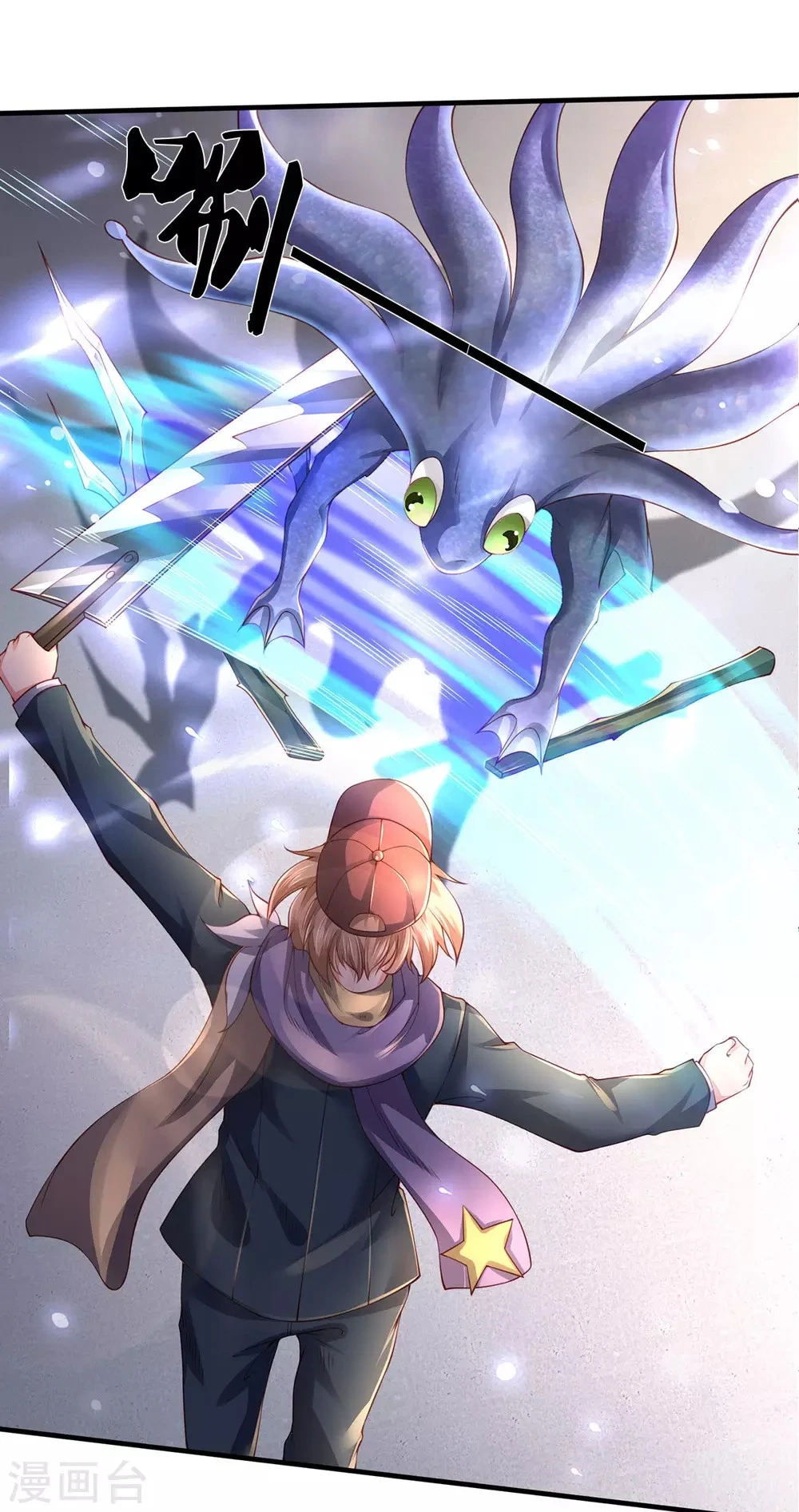 Read El Emperador Celestial de los Tiempos Primordiales ES Manga Online