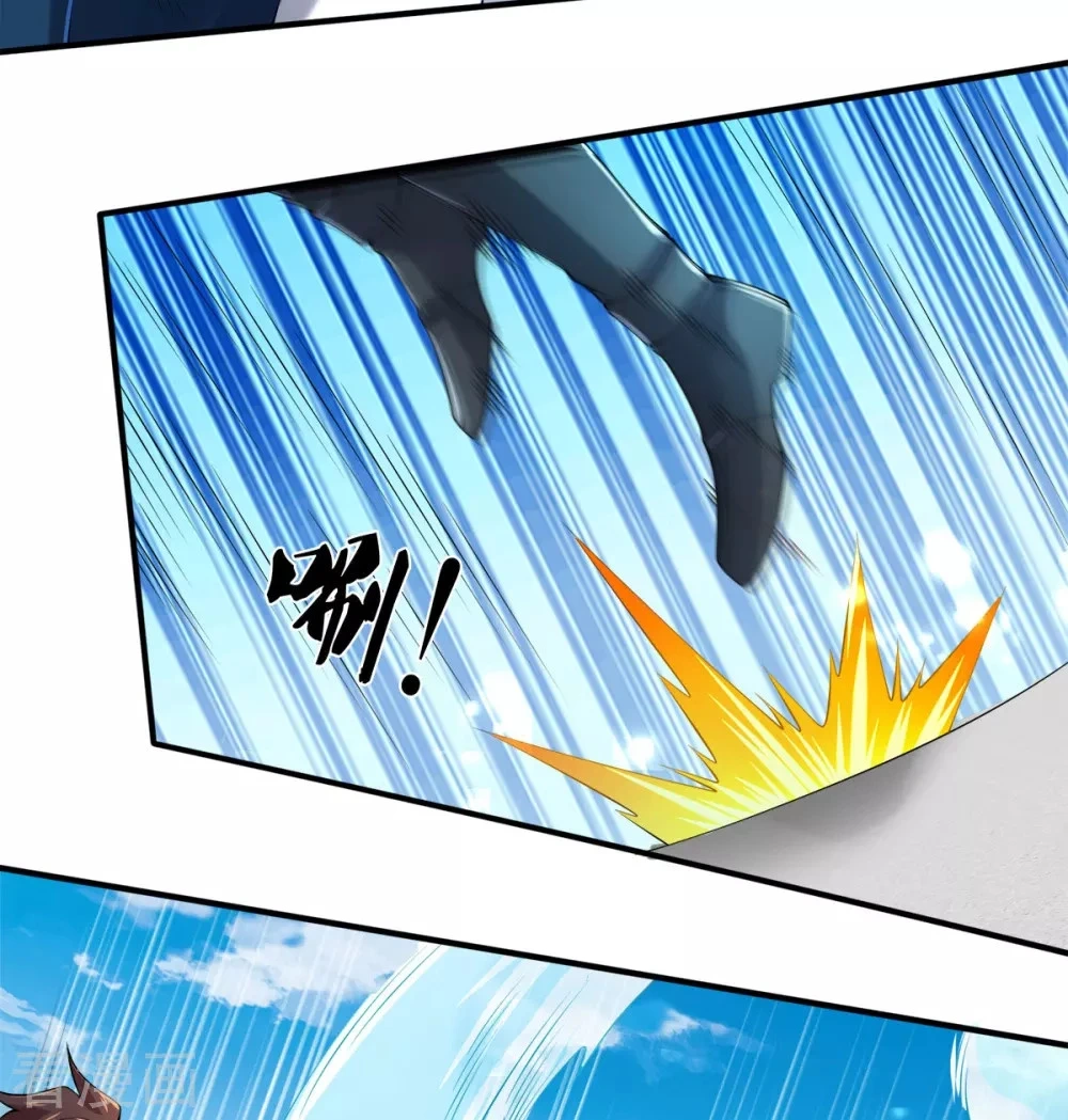 Read El Emperador Celestial de los Tiempos Primordiales ES Manga Online