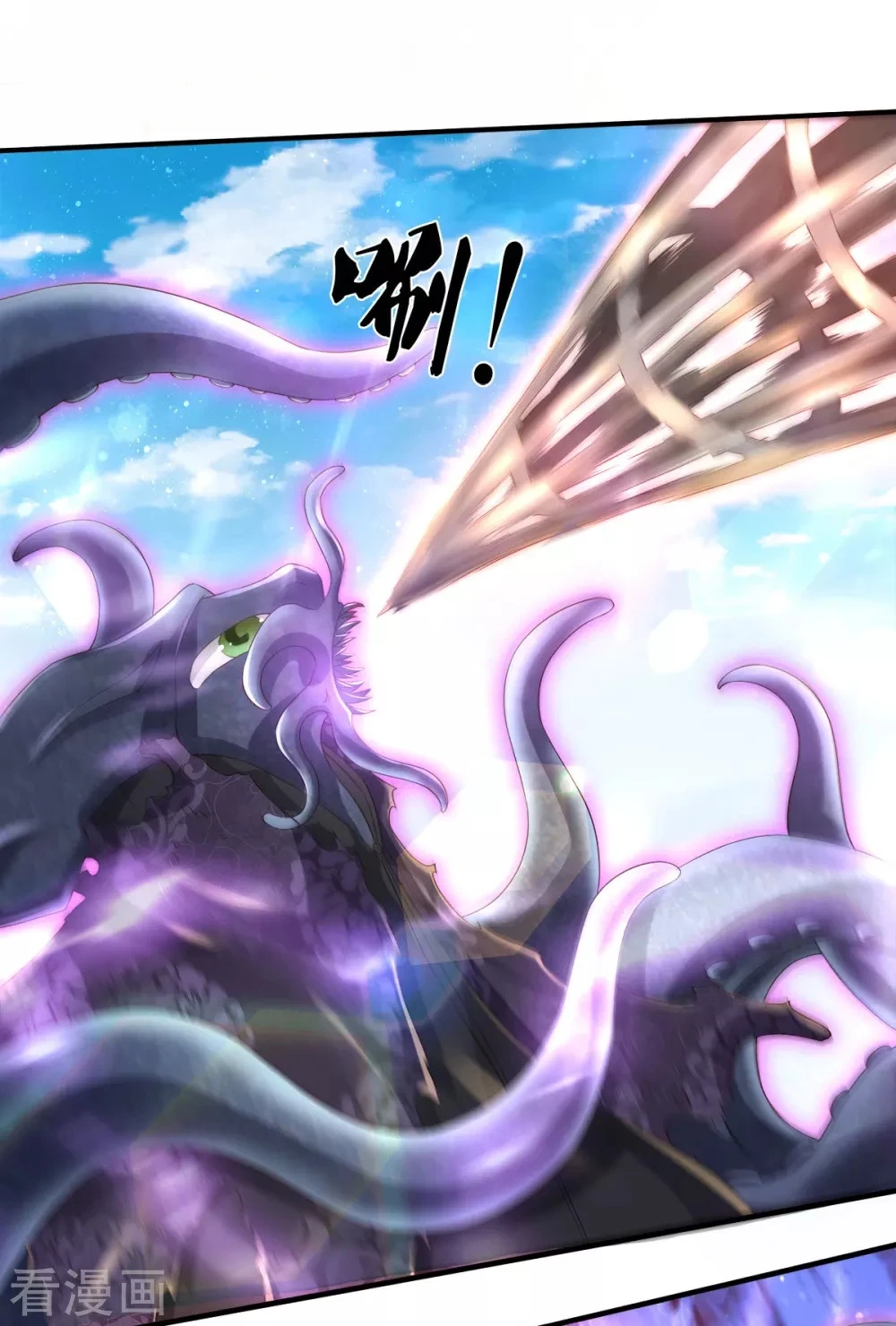 Read El Emperador Celestial de los Tiempos Primordiales ES Manga Online