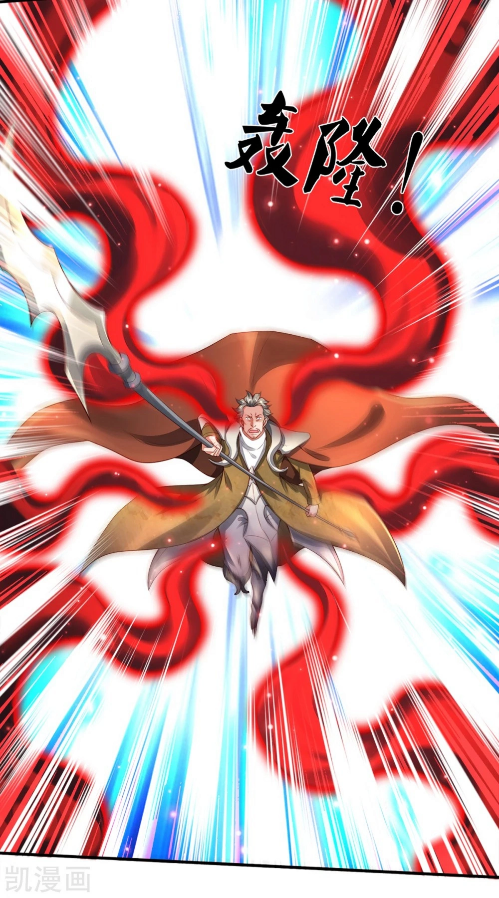 Read El Emperador Celestial de los Tiempos Primordiales ES Manga Online