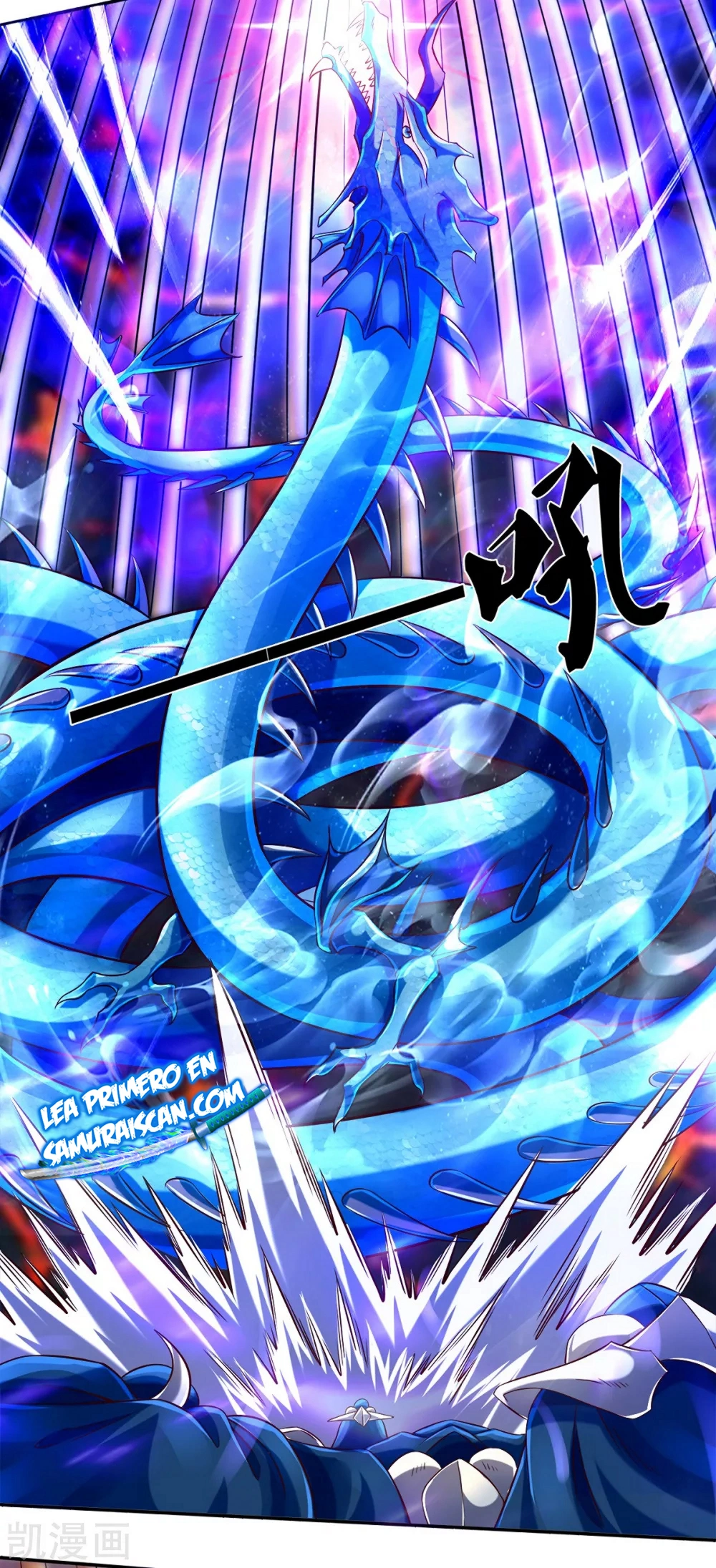 Read El Emperador Celestial de los Tiempos Primordiales ES Manga Online