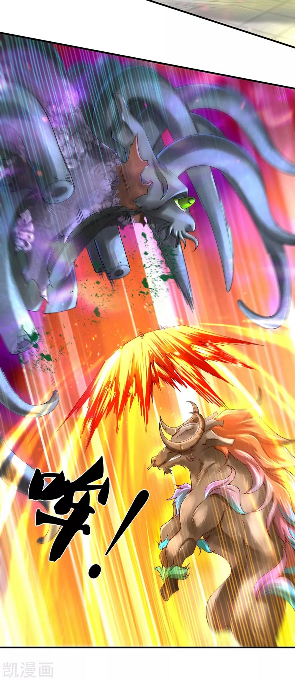 Read El Emperador Celestial de los Tiempos Primordiales ES Manga Online