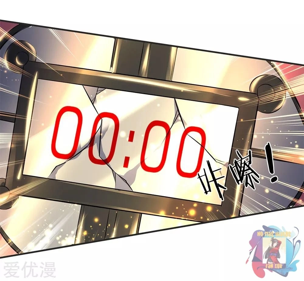 Read El Emperador Celestial de los Tiempos Primordiales ES Manga Online