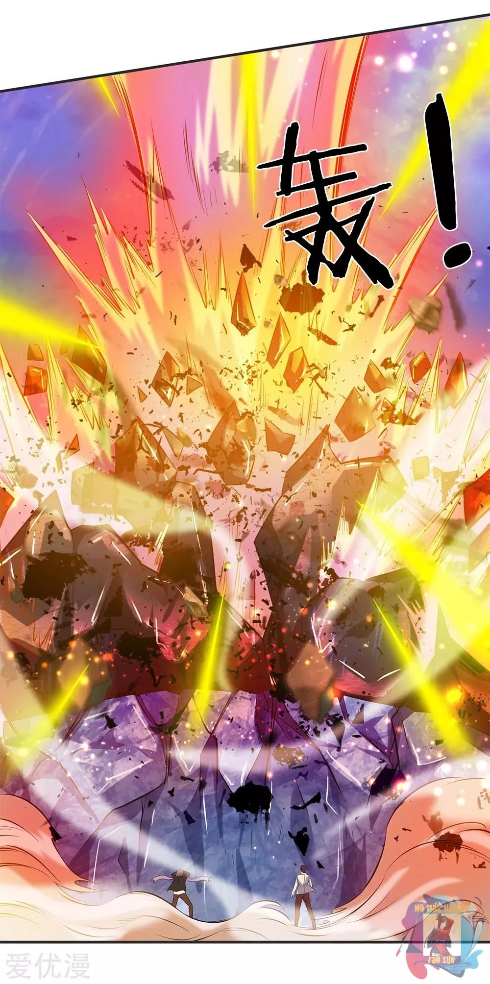 Read El Emperador Celestial de los Tiempos Primordiales ES Manga Online