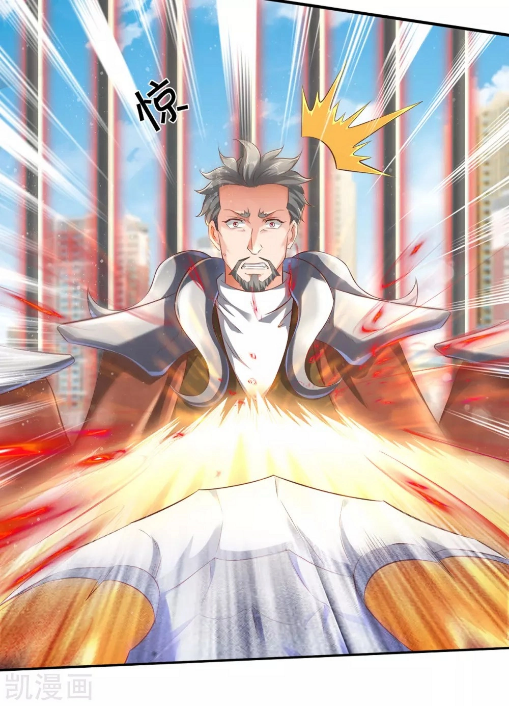 Read El Emperador Celestial de los Tiempos Primordiales ES Manga Online