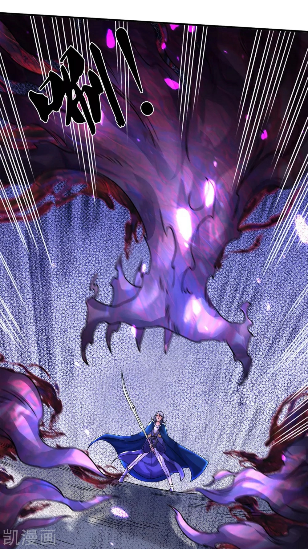 Read El Emperador Celestial de los Tiempos Primordiales ES Manga Online
