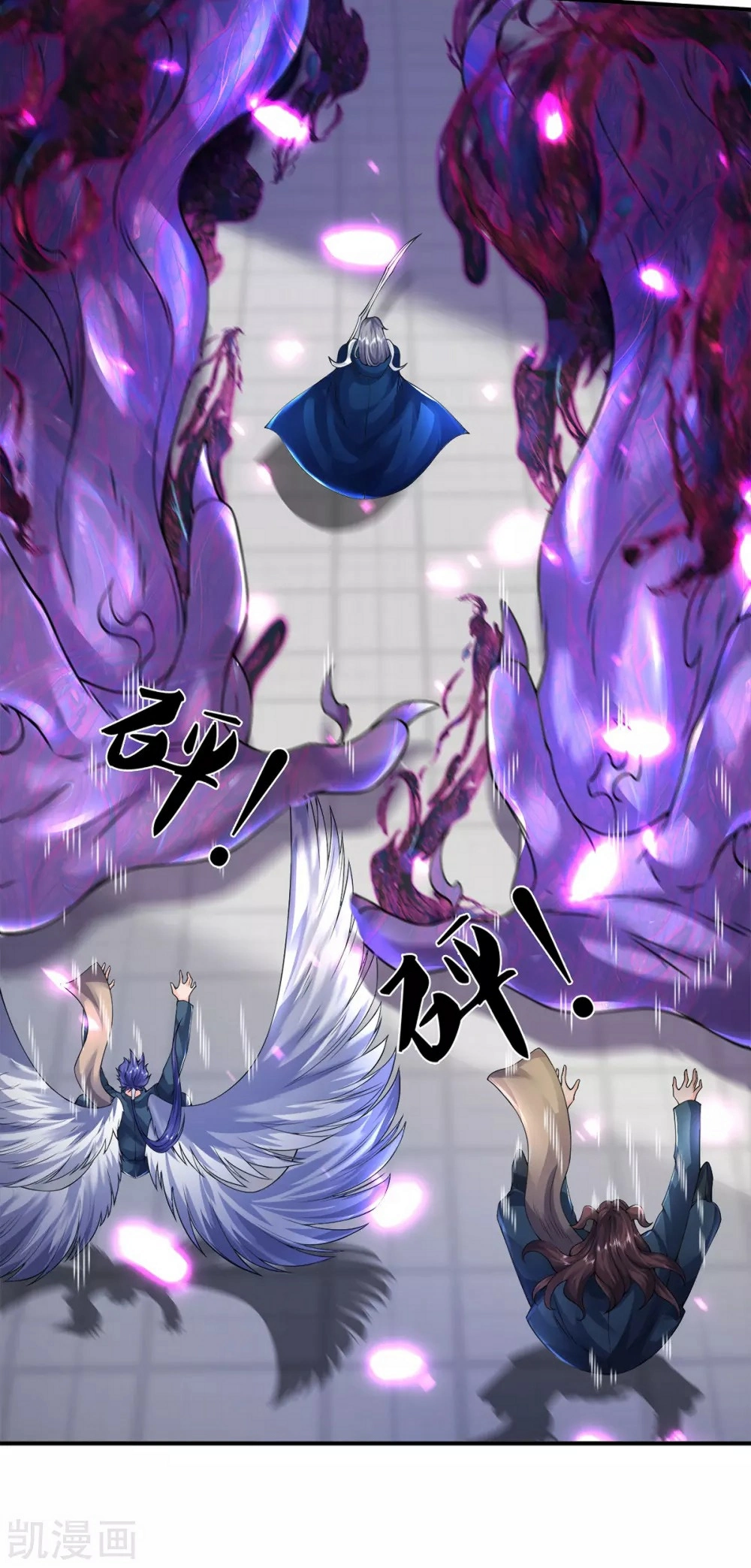 Read El Emperador Celestial de los Tiempos Primordiales ES Manga Online