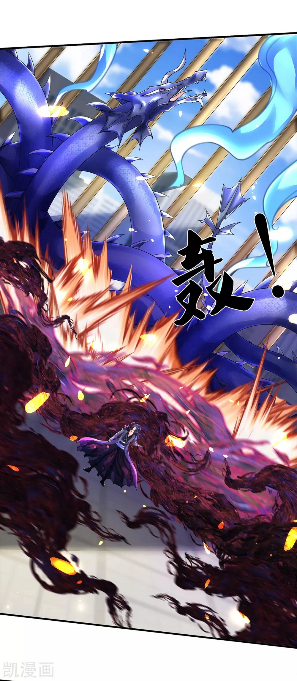 Read El Emperador Celestial de los Tiempos Primordiales ES Manga Online