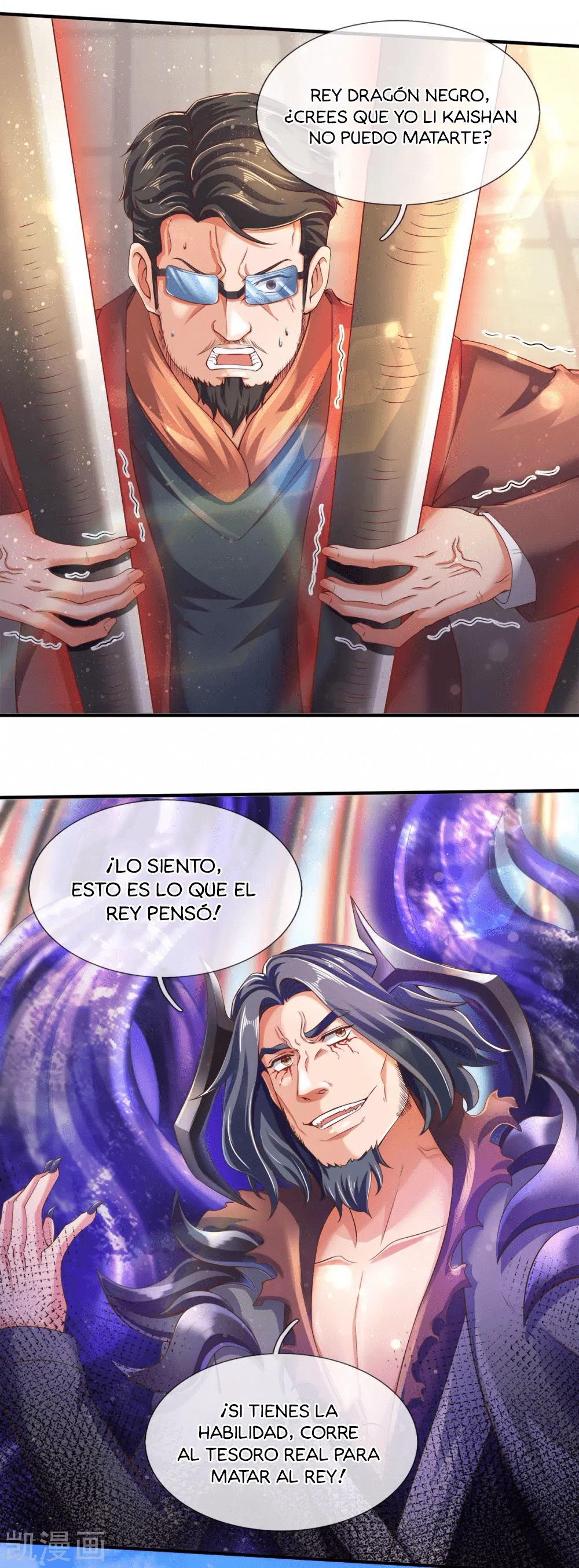 Read El Emperador Celestial de los Tiempos Primordiales ES Manga Online
