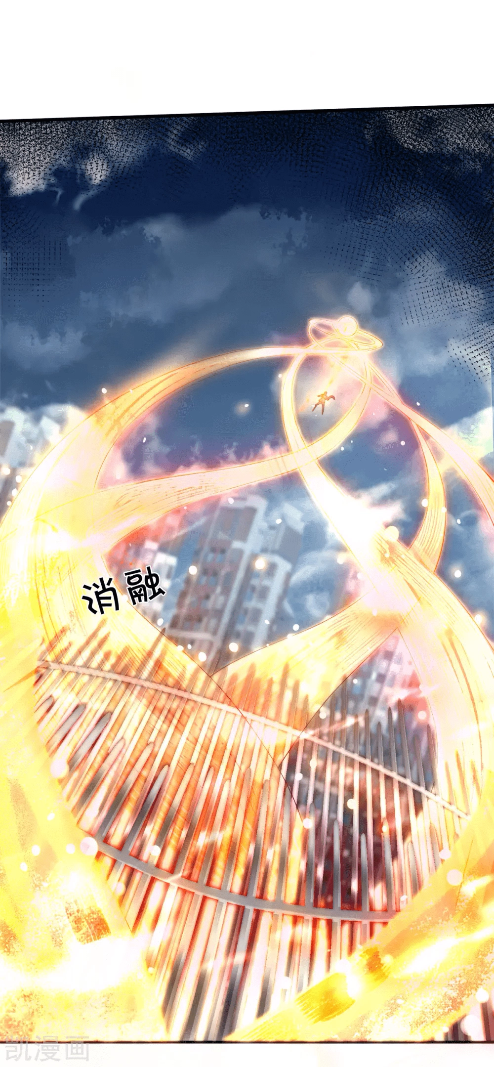 Read El Emperador Celestial de los Tiempos Primordiales ES Manga Online