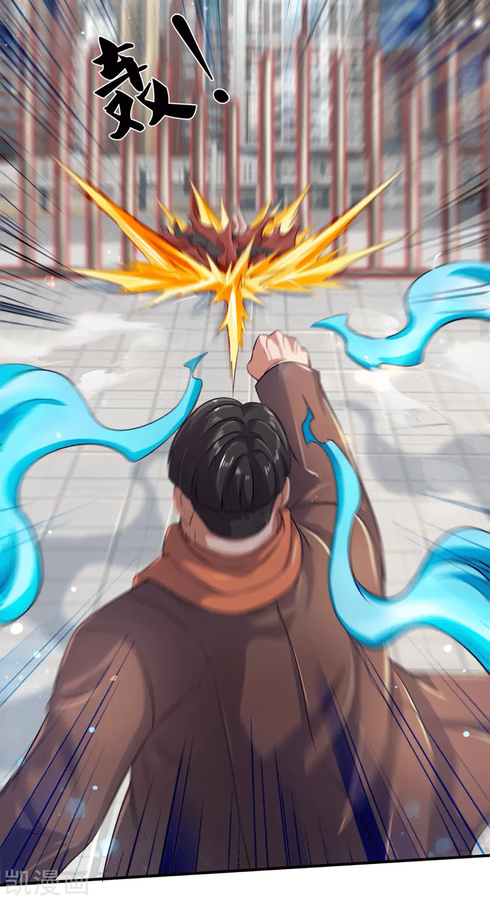 Read El Emperador Celestial de los Tiempos Primordiales ES Manga Online