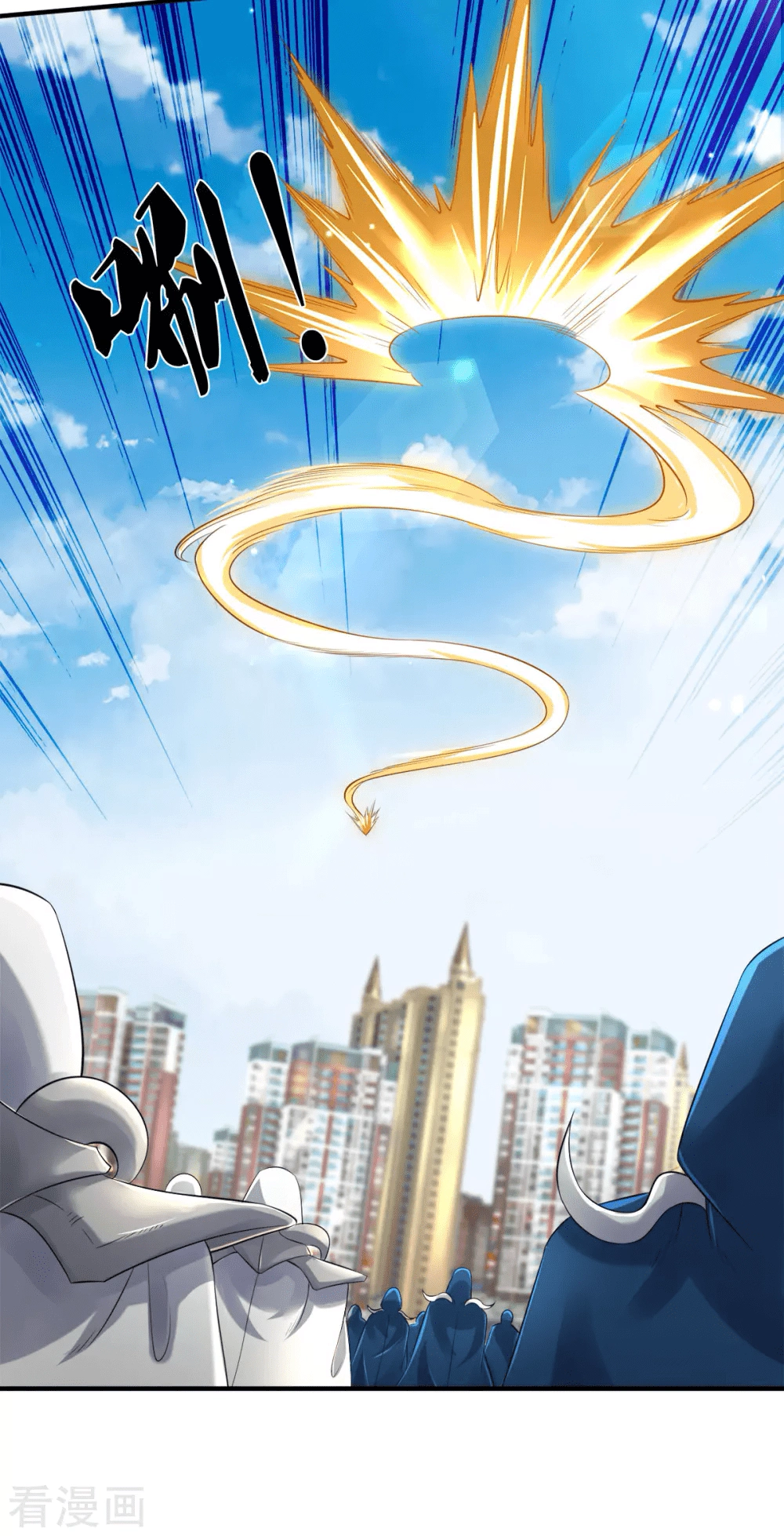 Read El Emperador Celestial de los Tiempos Primordiales ES Manga Online