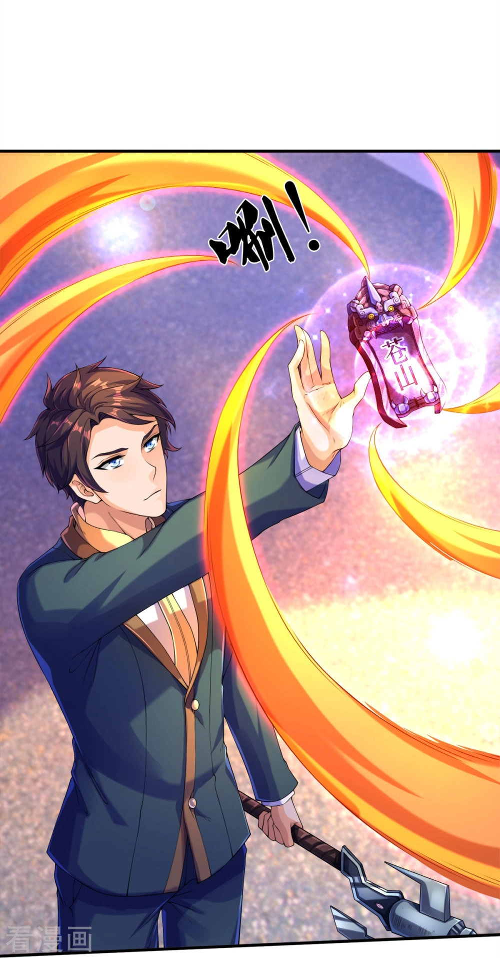 Read El Emperador Celestial de los Tiempos Primordiales ES Manga Online
