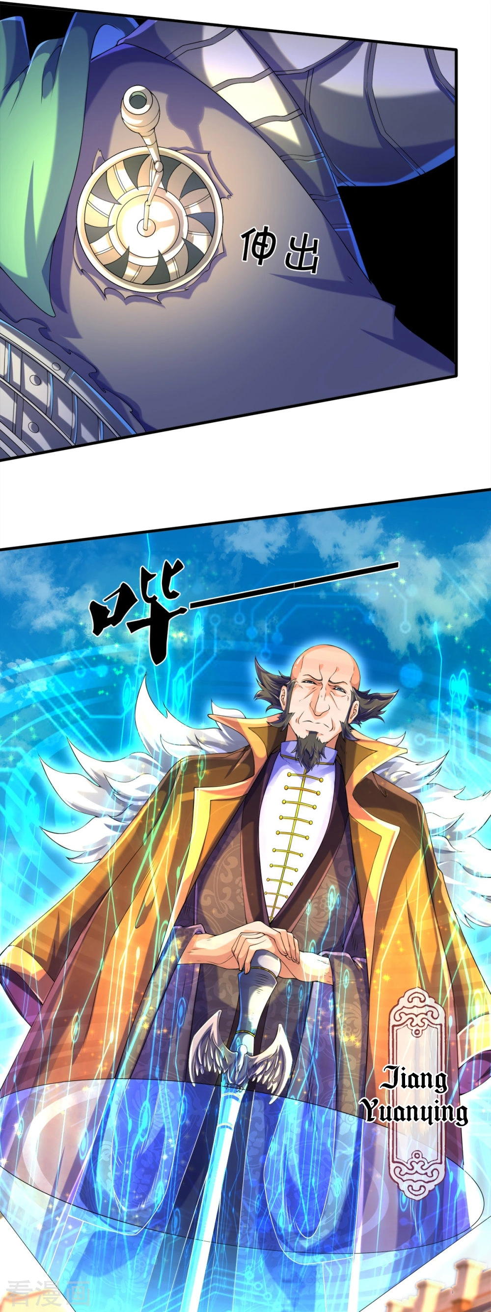Read El Emperador Celestial de los Tiempos Primordiales ES Manga Online