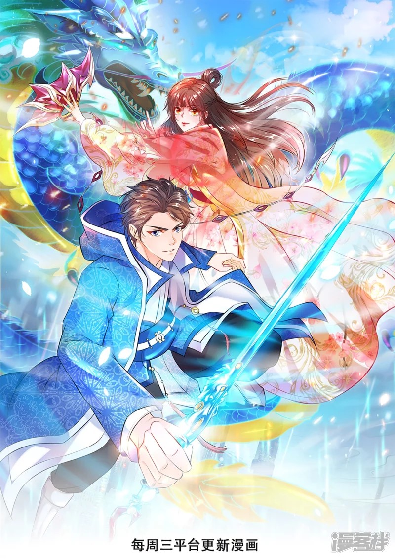 Read El Emperador Celestial de los Tiempos Primordiales ES Manga Online