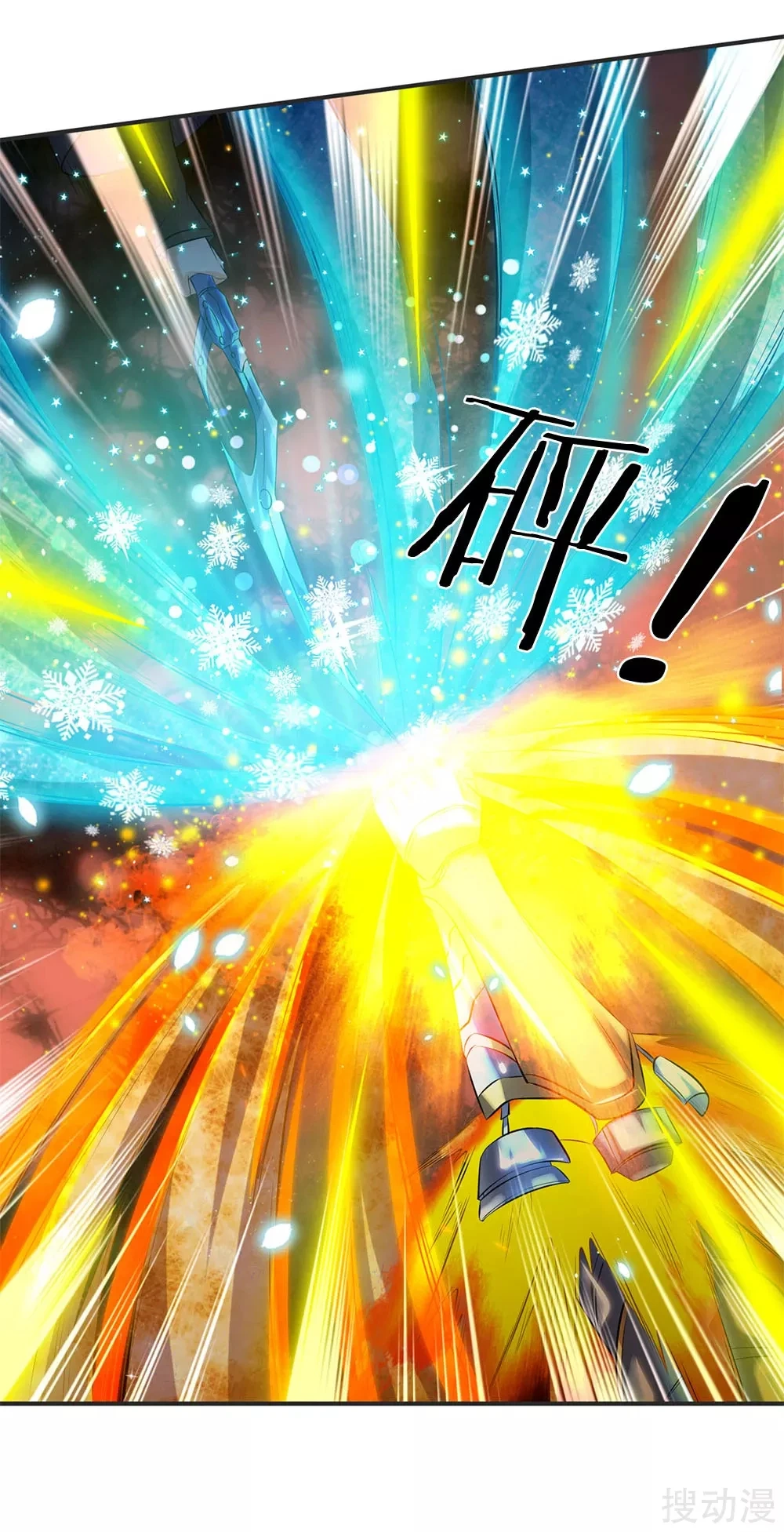 Read El Emperador Celestial de los Tiempos Primordiales ES Manga Online