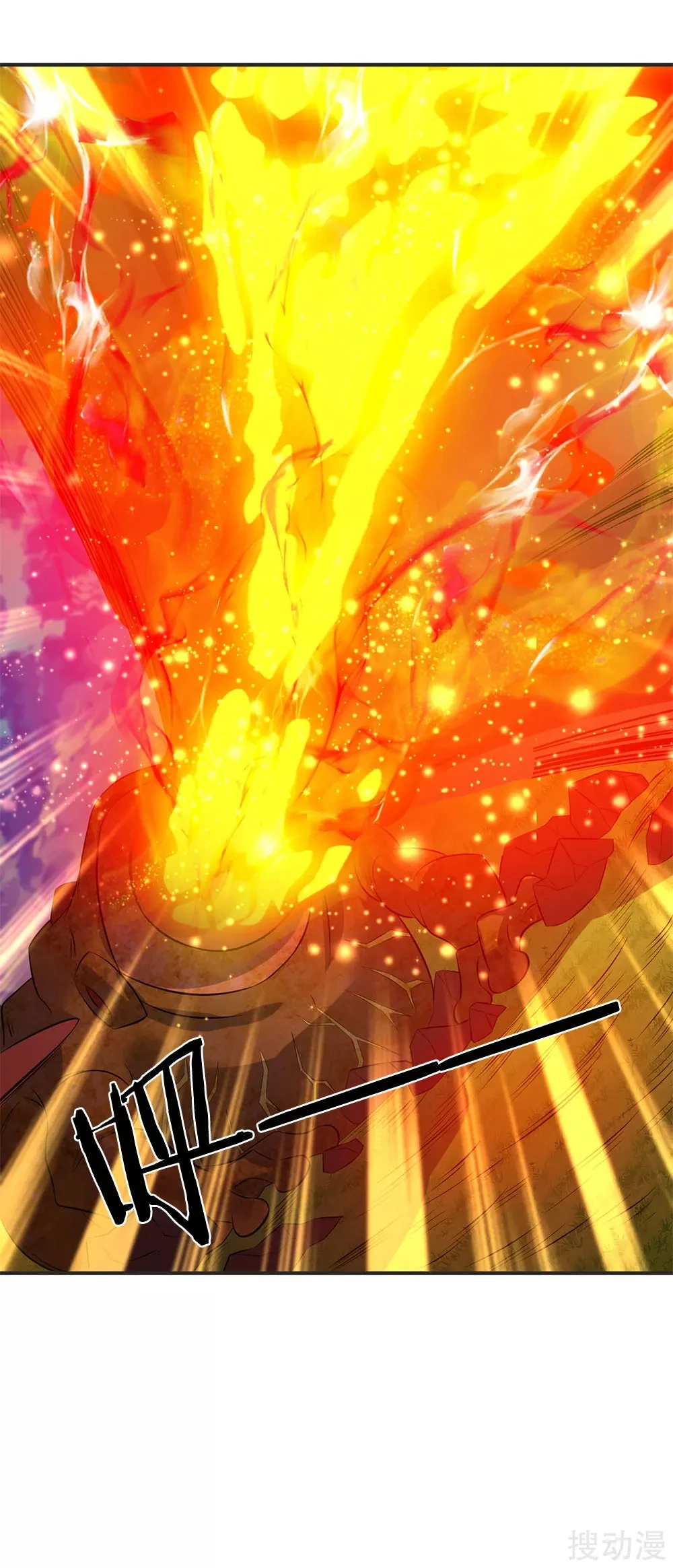 Read El Emperador Celestial de los Tiempos Primordiales ES Manga Online