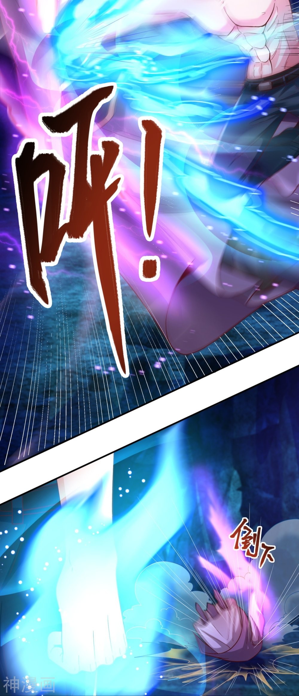 Read El Emperador Celestial de los Tiempos Primordiales ES Manga Online