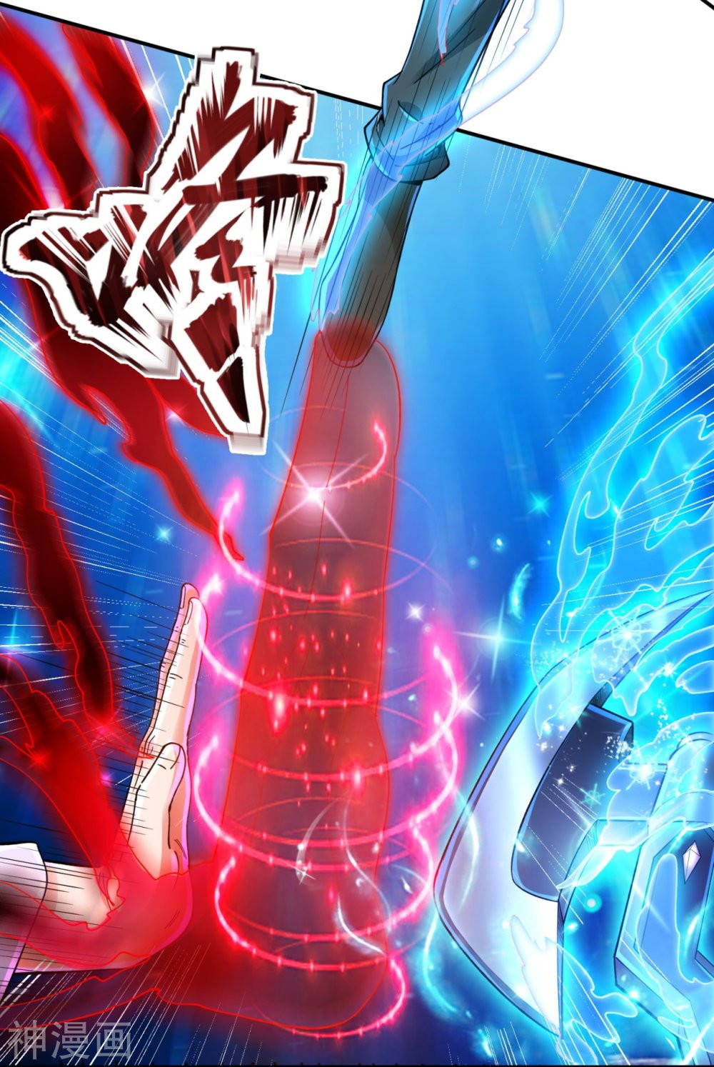 Read El Emperador Celestial de los Tiempos Primordiales ES Manga Online