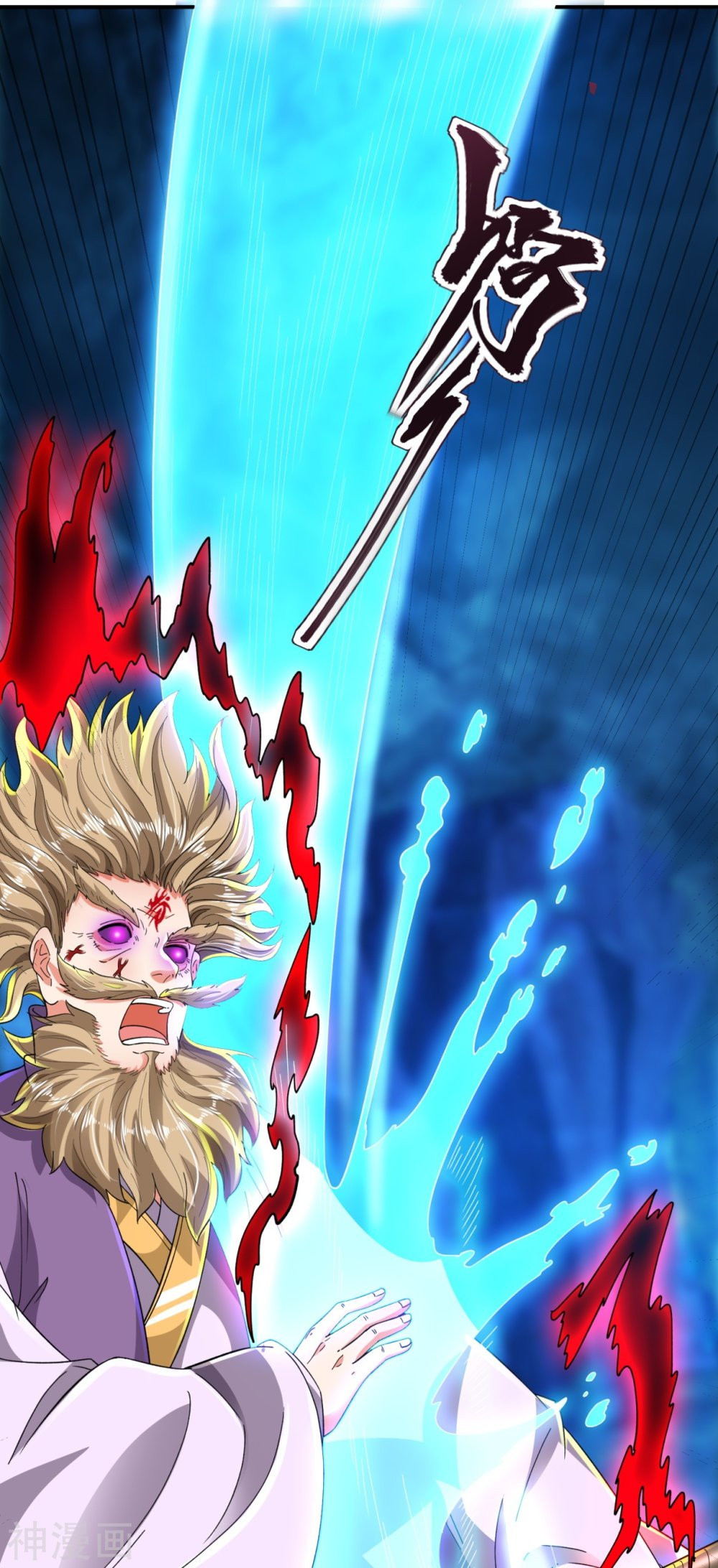 Read El Emperador Celestial de los Tiempos Primordiales ES Manga Online