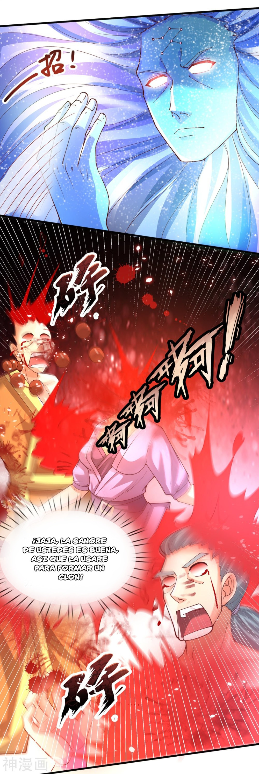 Read El Emperador Celestial de los Tiempos Primordiales ES Manga Online