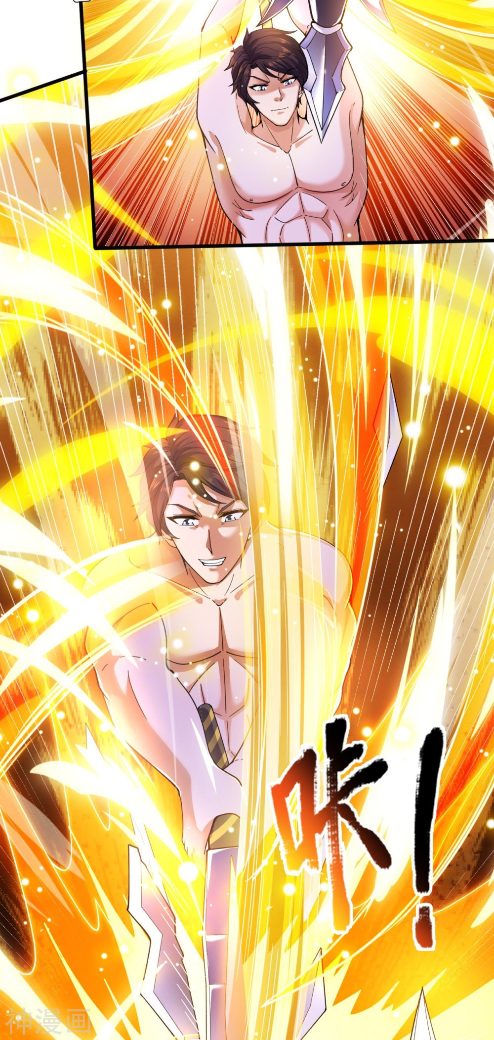 Read El Emperador Celestial de los Tiempos Primordiales ES Manga Online