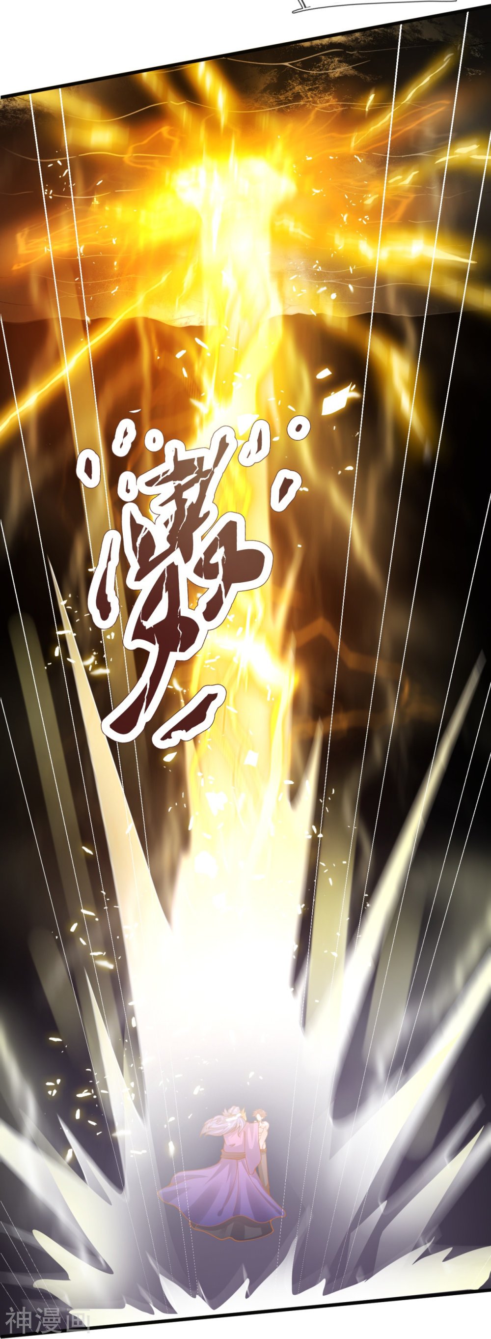 Read El Emperador Celestial de los Tiempos Primordiales ES Manga Online