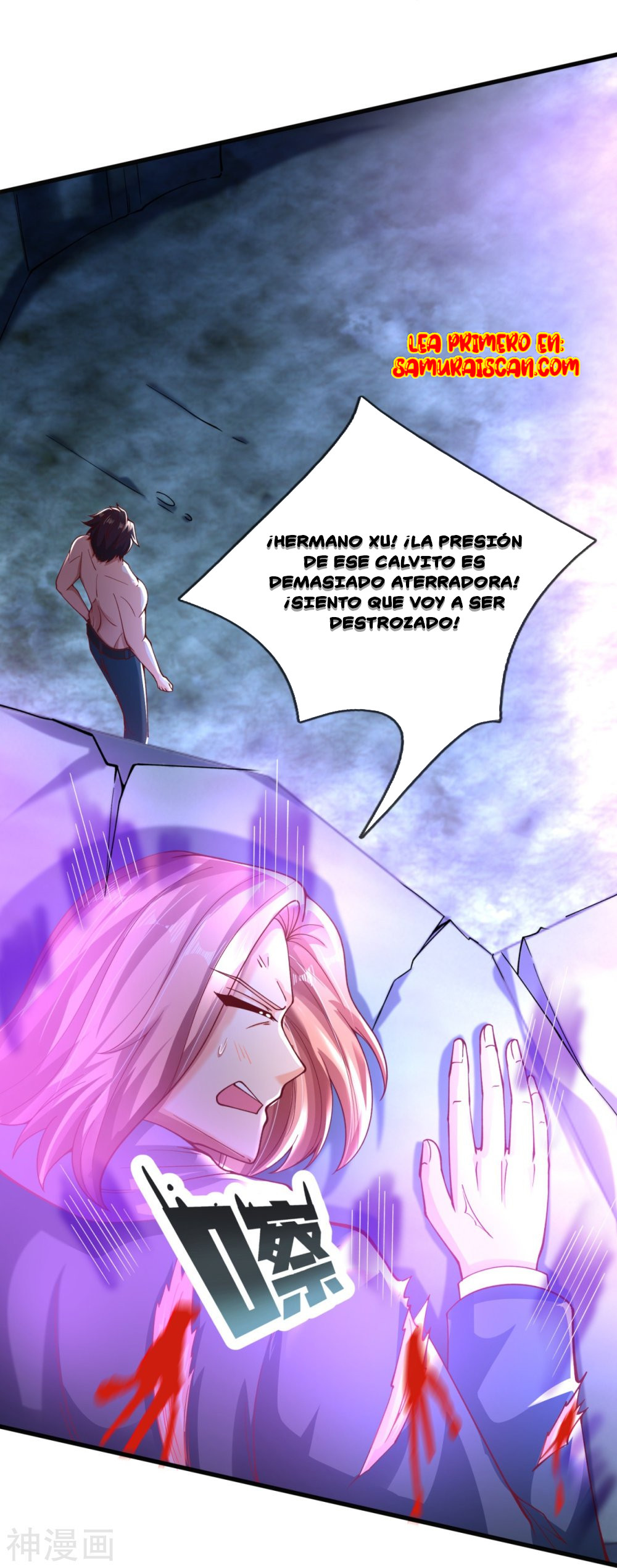 Read El Emperador Celestial de los Tiempos Primordiales ES Manga Online
