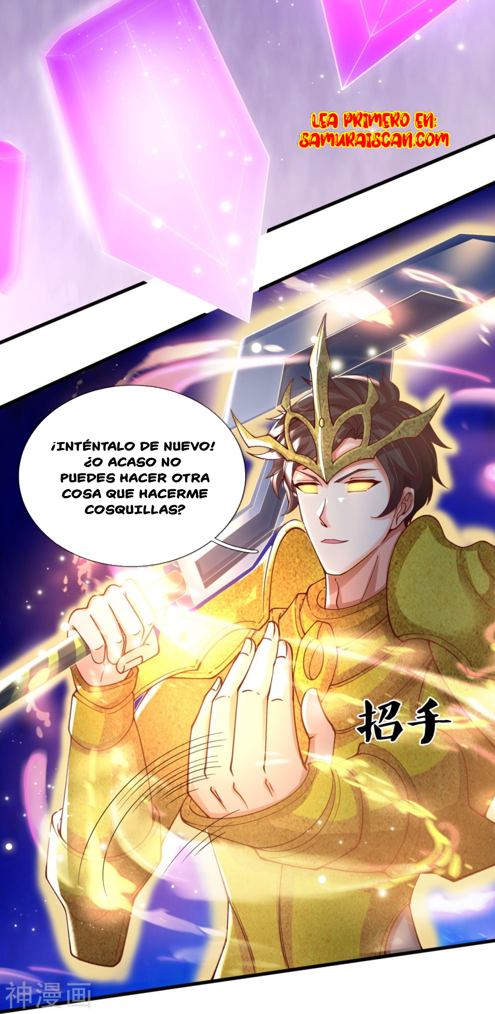 Read El Emperador Celestial de los Tiempos Primordiales ES Manga Online