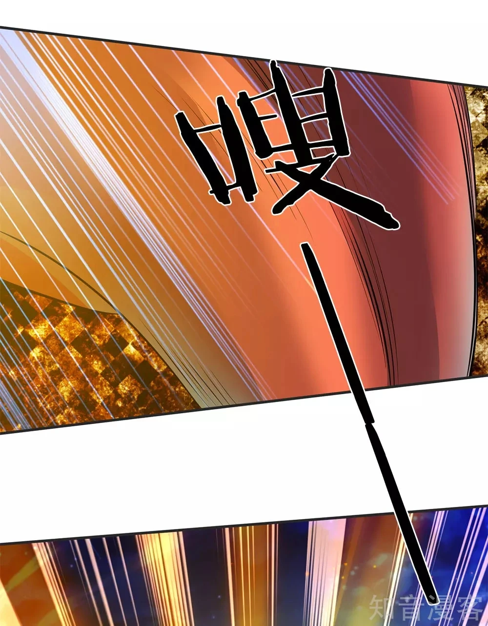 Read El Emperador Celestial de los Tiempos Primordiales ES Manga Online