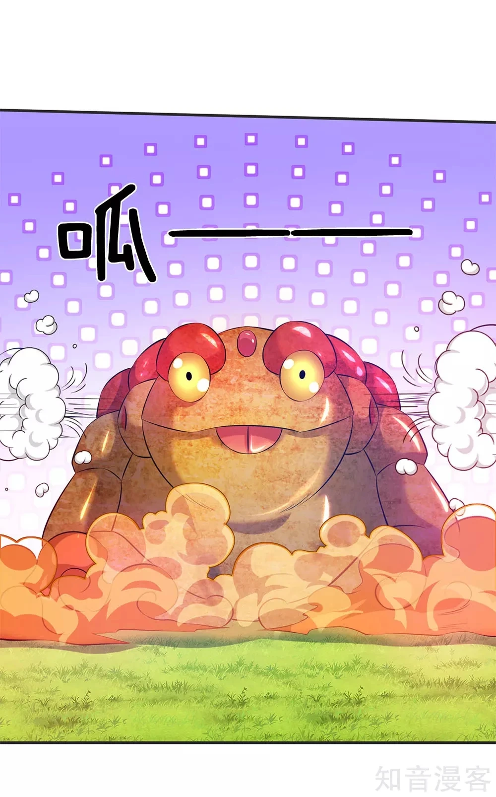 Read El Emperador Celestial de los Tiempos Primordiales ES Manga Online