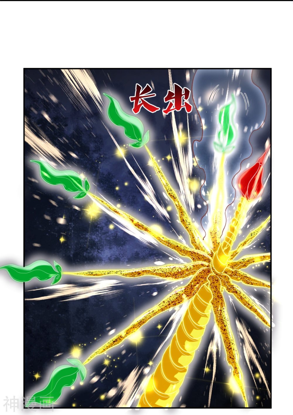 Read El Emperador Celestial de los Tiempos Primordiales ES Manga Online