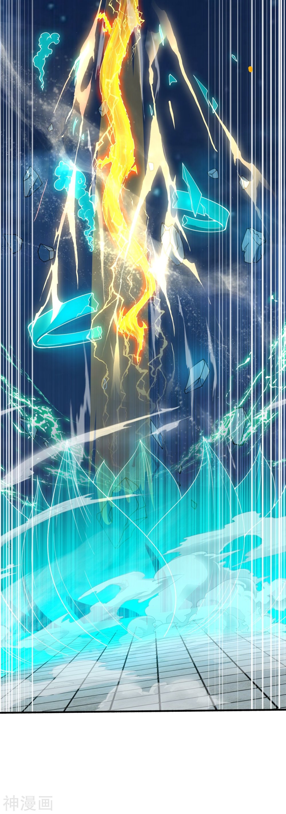 Read El Emperador Celestial de los Tiempos Primordiales ES Manga Online