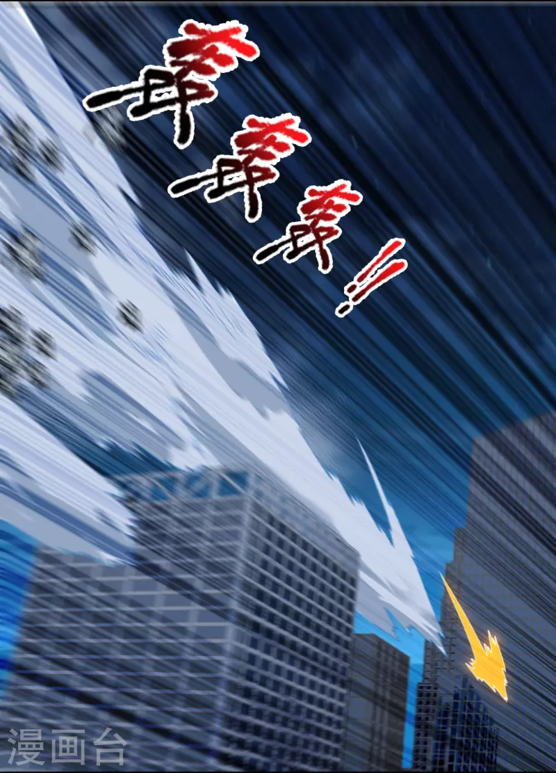 Read El Emperador Celestial de los Tiempos Primordiales ES Manga Online
