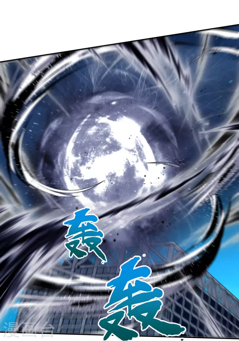 Read El Emperador Celestial de los Tiempos Primordiales ES Manga Online