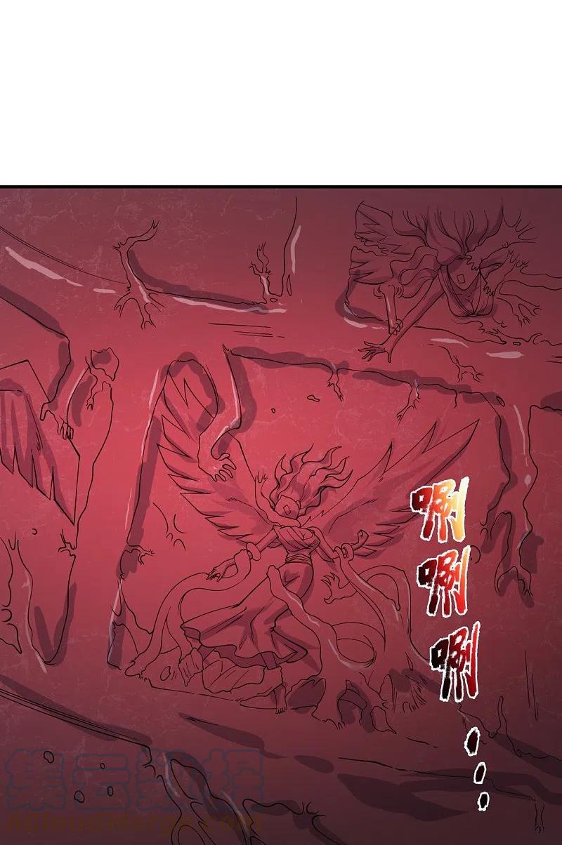 Read El Emperador Celestial de los Tiempos Primordiales ES Manga Online