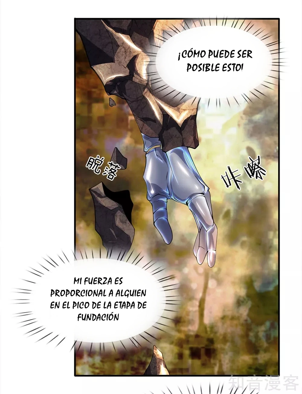 Read El Emperador Celestial de los Tiempos Primordiales ES Manga Online