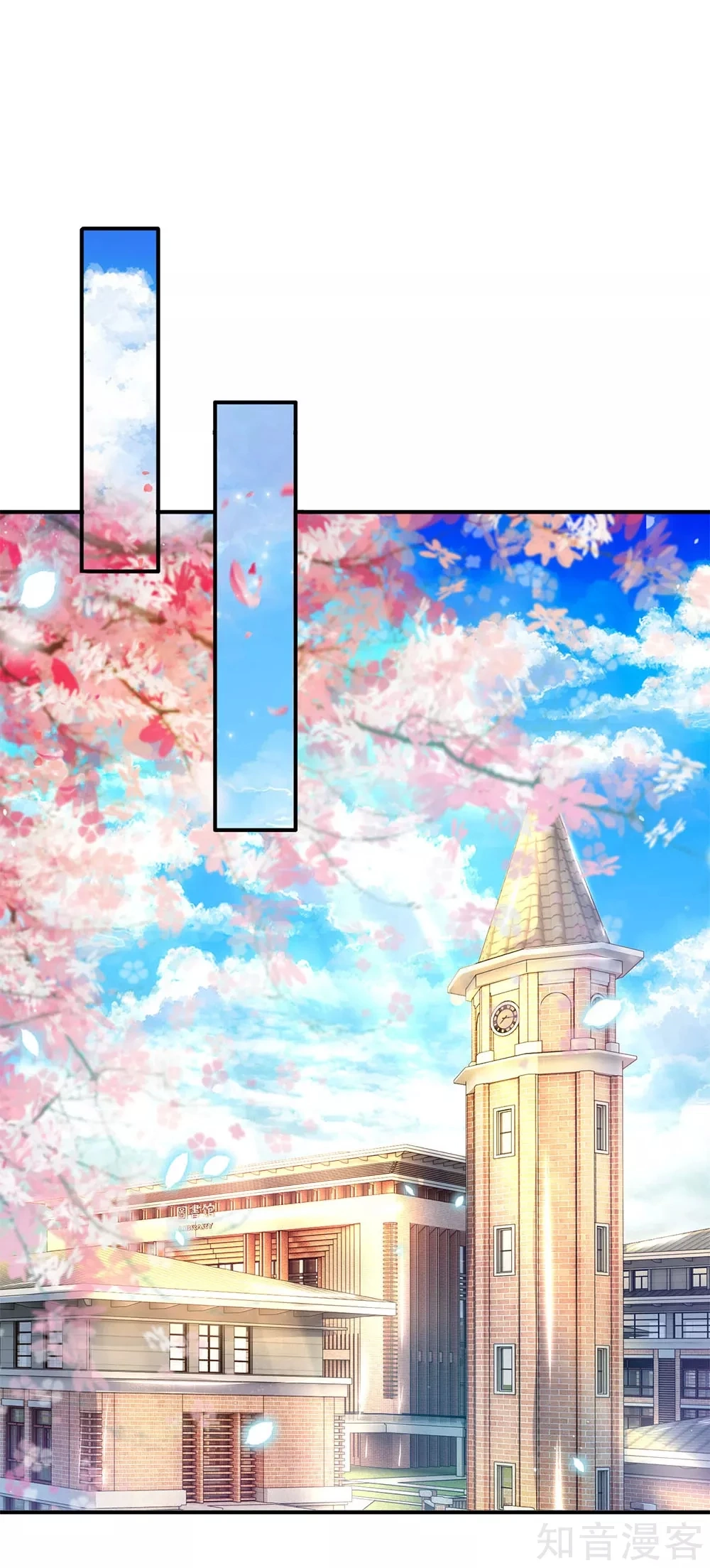 Read El Emperador Celestial de los Tiempos Primordiales ES Manga Online