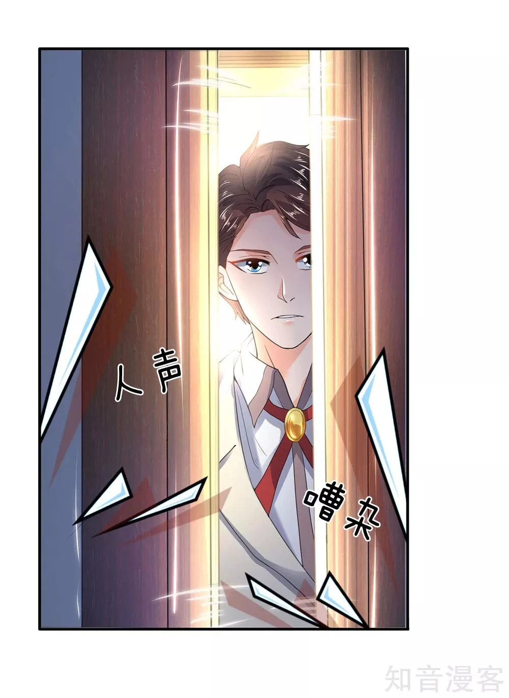 Read El Emperador Celestial de los Tiempos Primordiales ES Manga Online