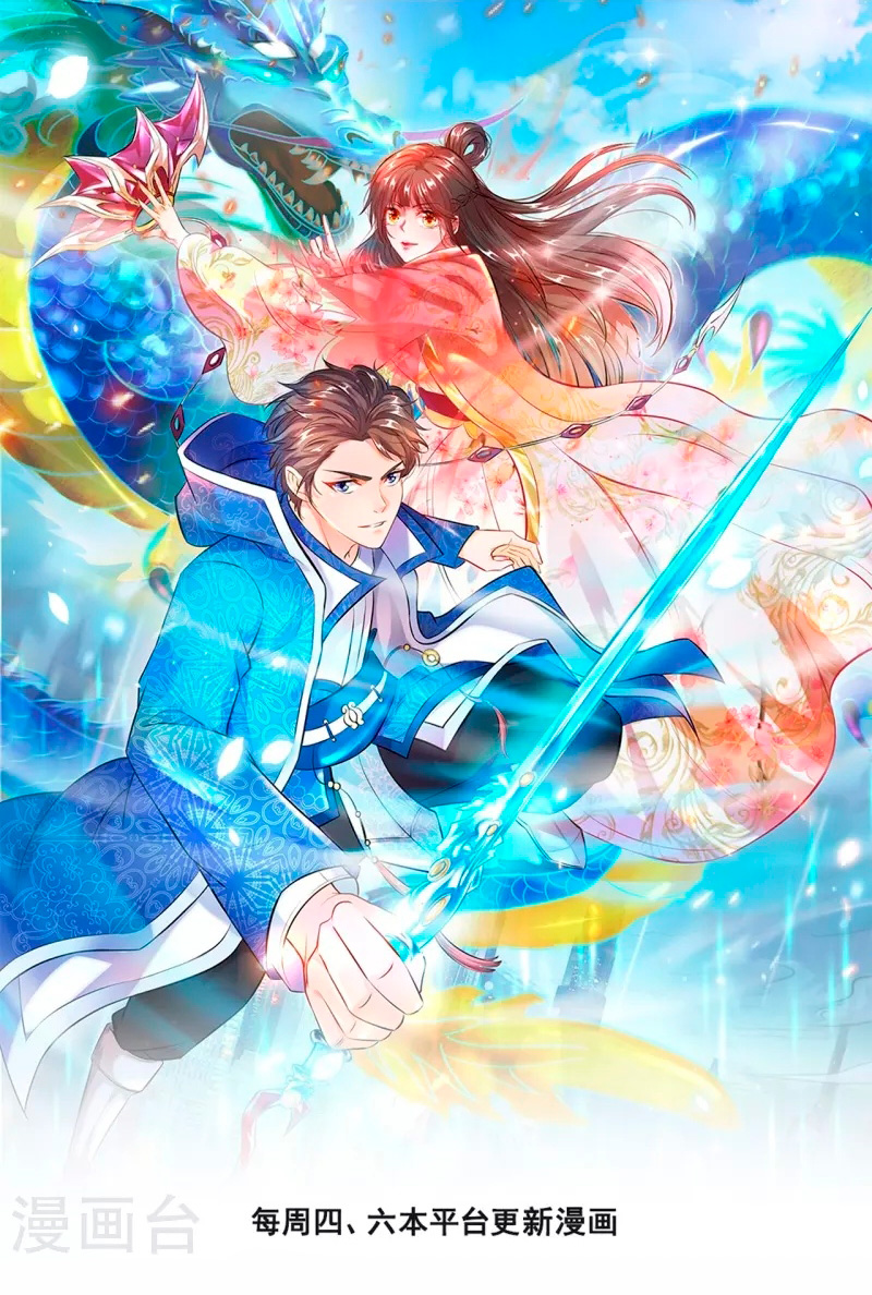 Read El Emperador Celestial de los Tiempos Primordiales ES Manga Online