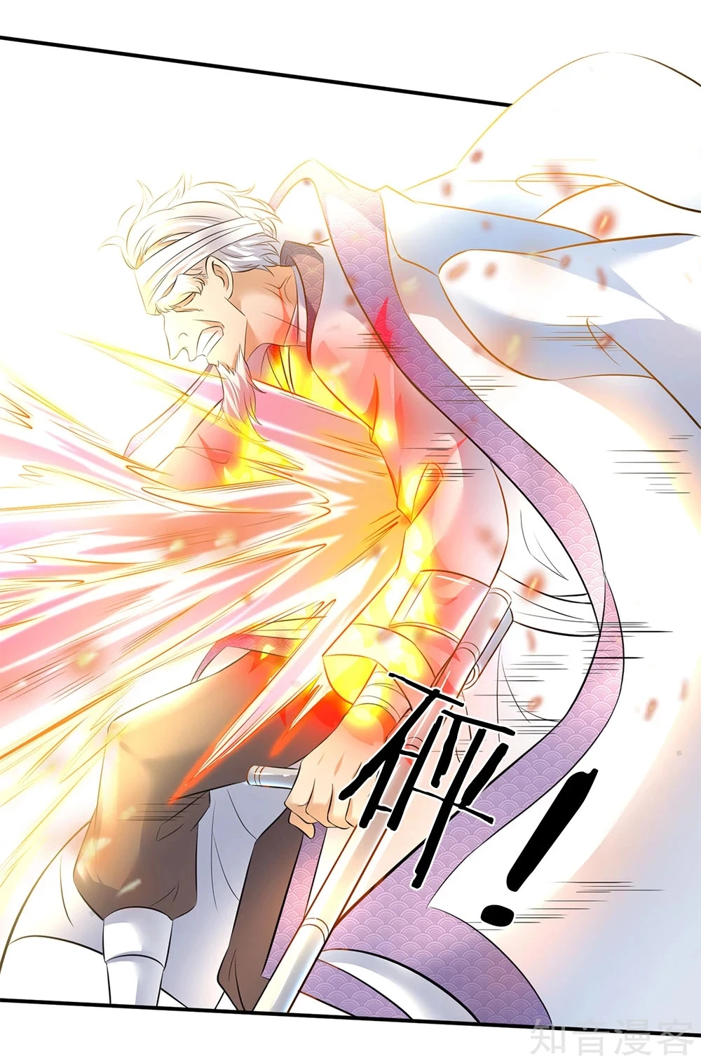 Read El Emperador Celestial de los Tiempos Primordiales ES Manga Online