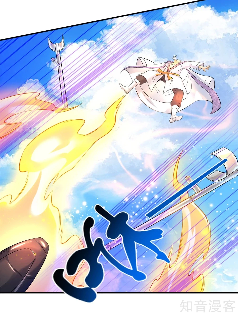 Read El Emperador Celestial de los Tiempos Primordiales ES Manga Online