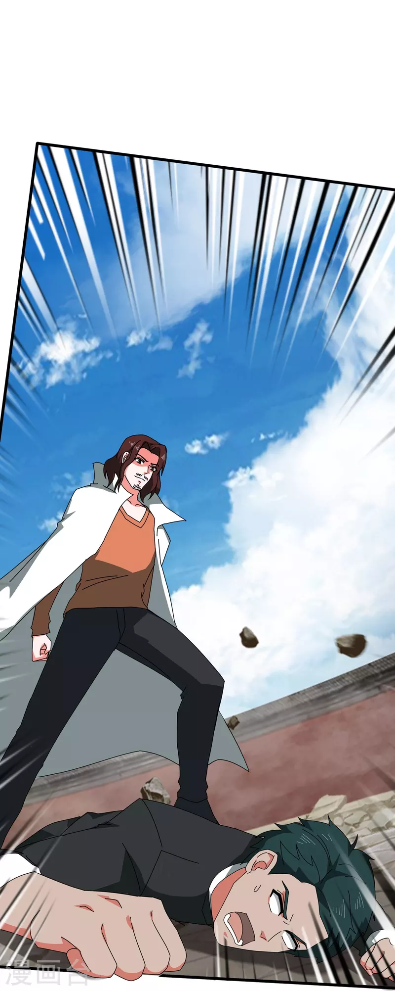Read El Emperador Celestial de los Tiempos Primordiales ES Manga Online