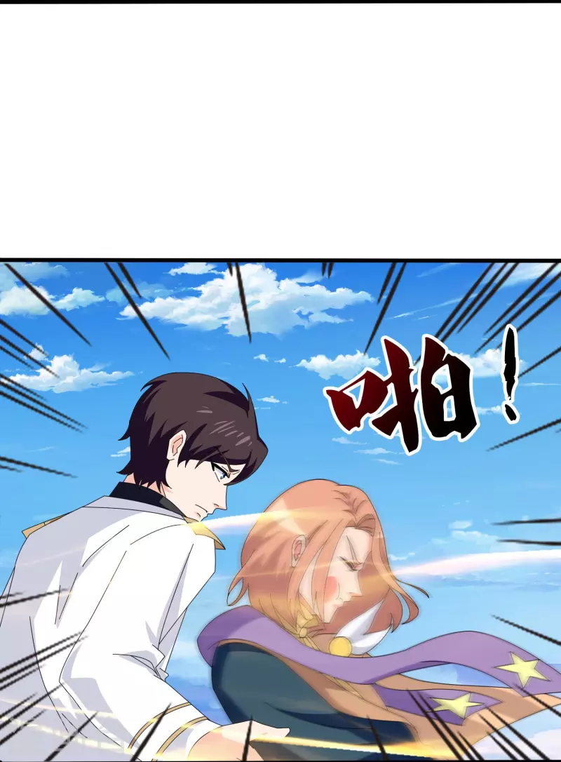 Read El Emperador Celestial de los Tiempos Primordiales ES Manga Online