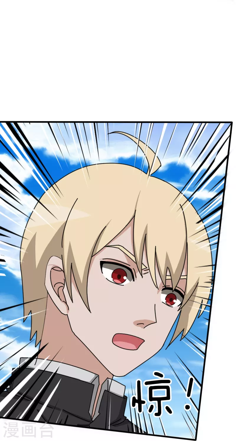 Read El Emperador Celestial de los Tiempos Primordiales ES Manga Online