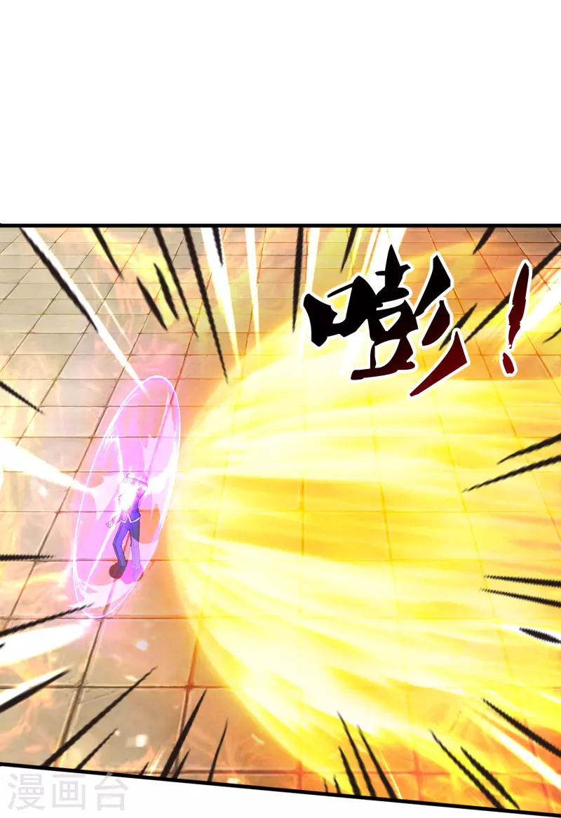 Read El Emperador Celestial de los Tiempos Primordiales ES Manga Online